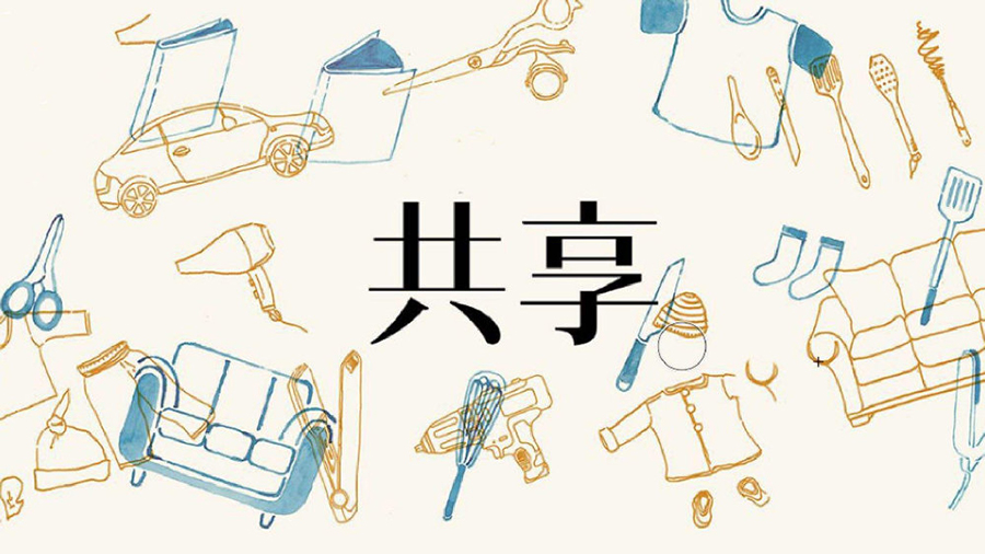 Ͷ^c| 2024-2028Їδa(chn)I(y)֮(jng)(j)a(chn)I(y)څA(y)yͶYC(j)о桡