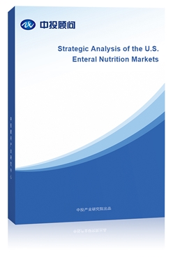 Strategic Analysis of the U.S. Enteral Nutrition Markets