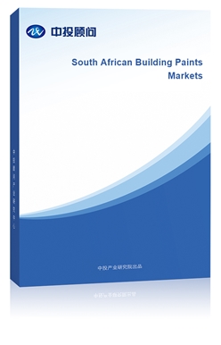 South African Building Paints Markets