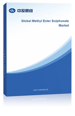 Global Methyl Ester Sulphonate Market