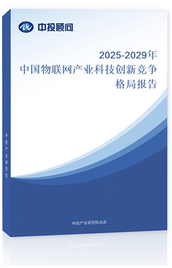 2025-2029Ї(lin)WaI(y)Ƽ(chung)¸ֈ