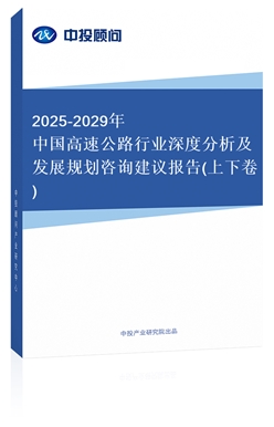 2019-2023Ї(gu)ٹ·ИI(y)ȷl(f)չҎ(gu)ԃ(xn)h(bo)(¾)